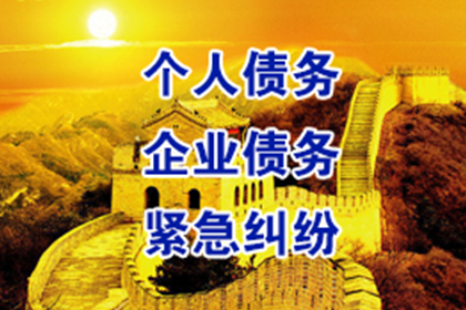 追讨一万债务起诉费用是多少